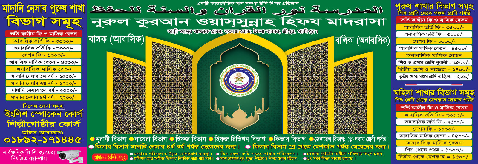 অডিট